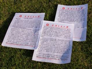 d:\Documents\Tencent Files\76418971\FileRecv\MobileFile\IMG_0135.JPG
