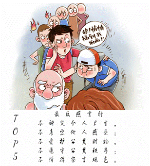 d:\Documents\Tencent Files\76418971\Image\C2C\1641ADE726357FC690EB3FF385C03A3E.png