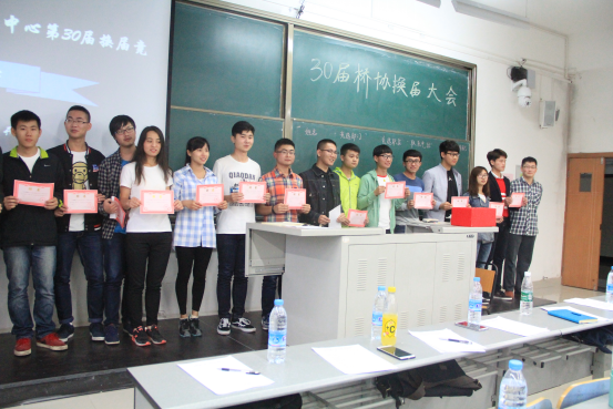 0届干部换届大会成功举办-重庆交通大学土木工