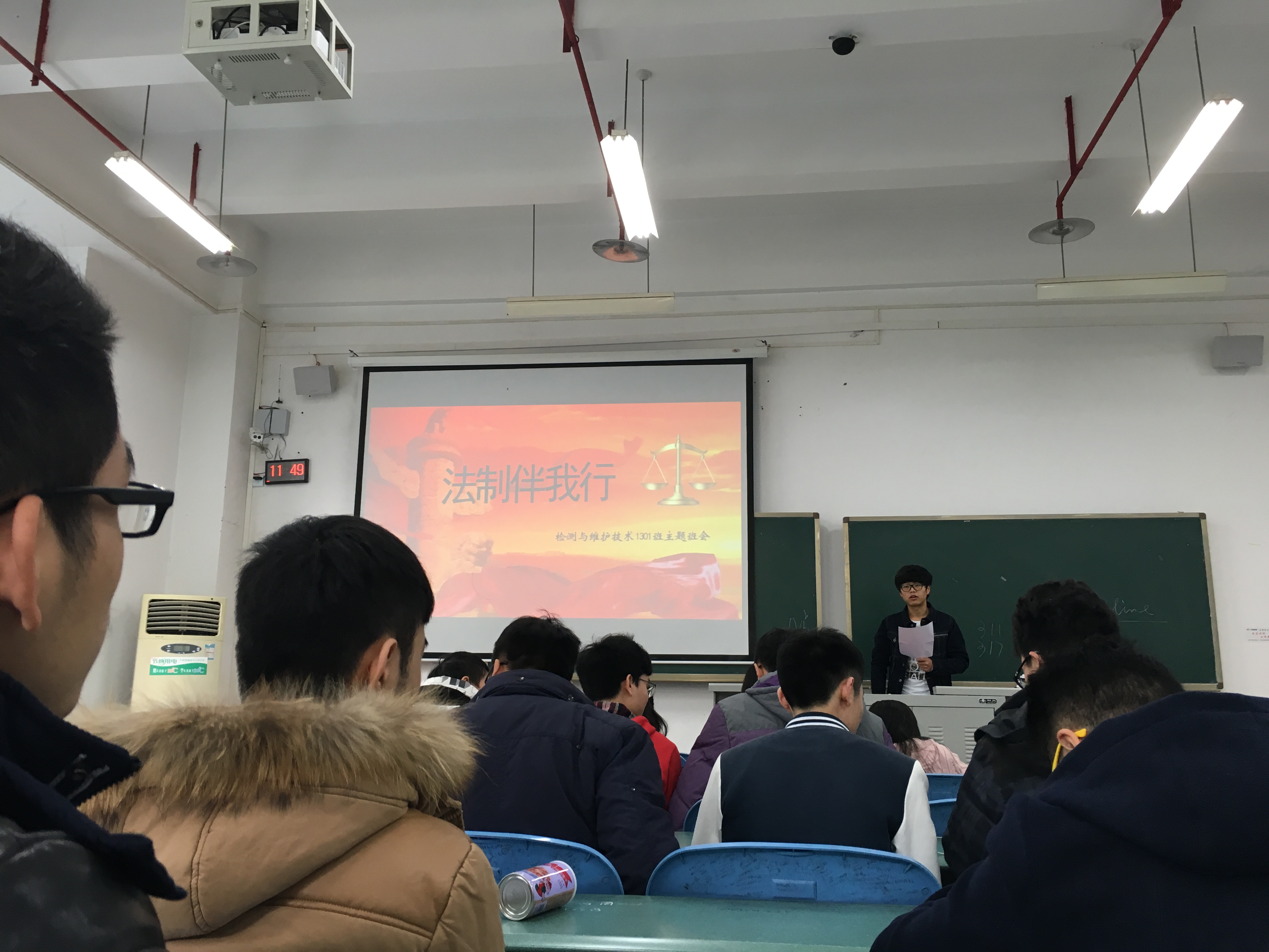 "大力弘扬法治精神 做遵纪守法的大学生"----土木工程学院法治文化节
