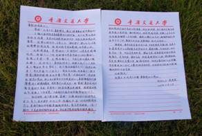 d:\Documents\Tencent Files\76418971\FileRecv\MobileFile\IMG_0136.JPG
